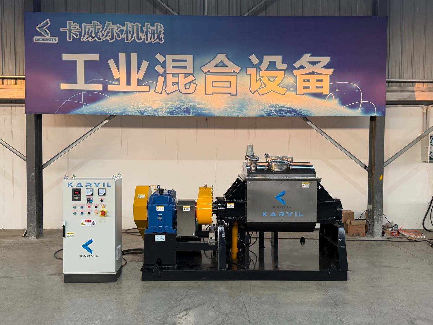 Sigma-Kneader- Mixer- for -DMC (2) Sigma-Kneader- Mixer- for -DMC (2)