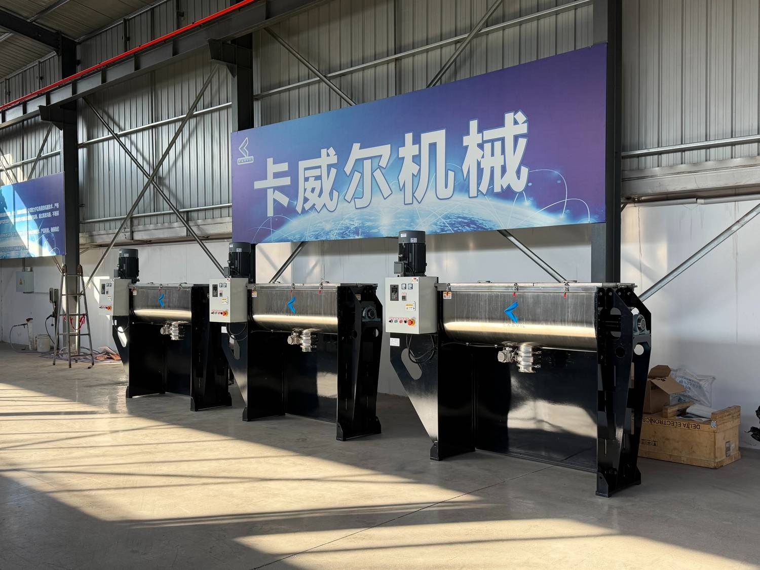 Horizontal-Ribbon-Blender-for-Plastic-Masterbatch (2) Horizontal-Ribbon-Blender-for-Plastic-Masterbatch (2)