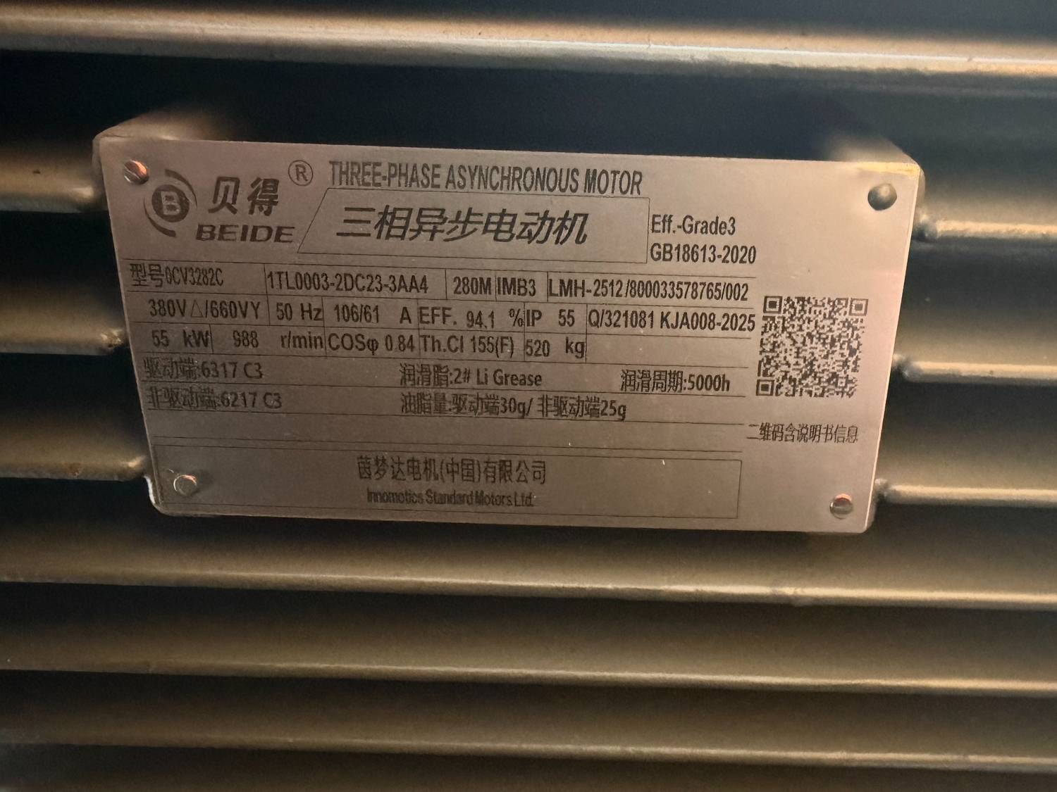 Electric Heating Sigma Kneader Mixer (9) Electric Heating Sigma Kneader Mixer (9)