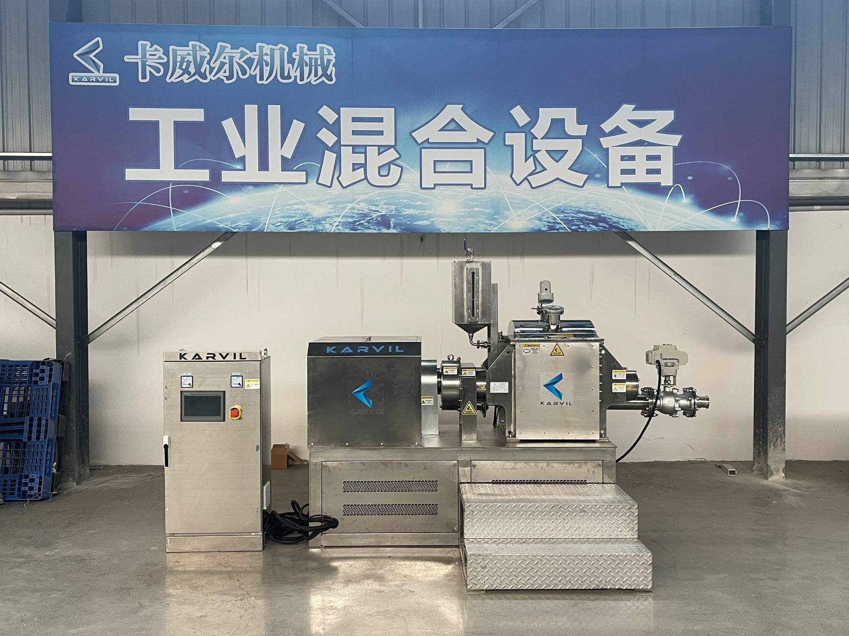 Customized Sigma Mixer Kneader: Working with New Zealand Customers to Support Environmental Protection