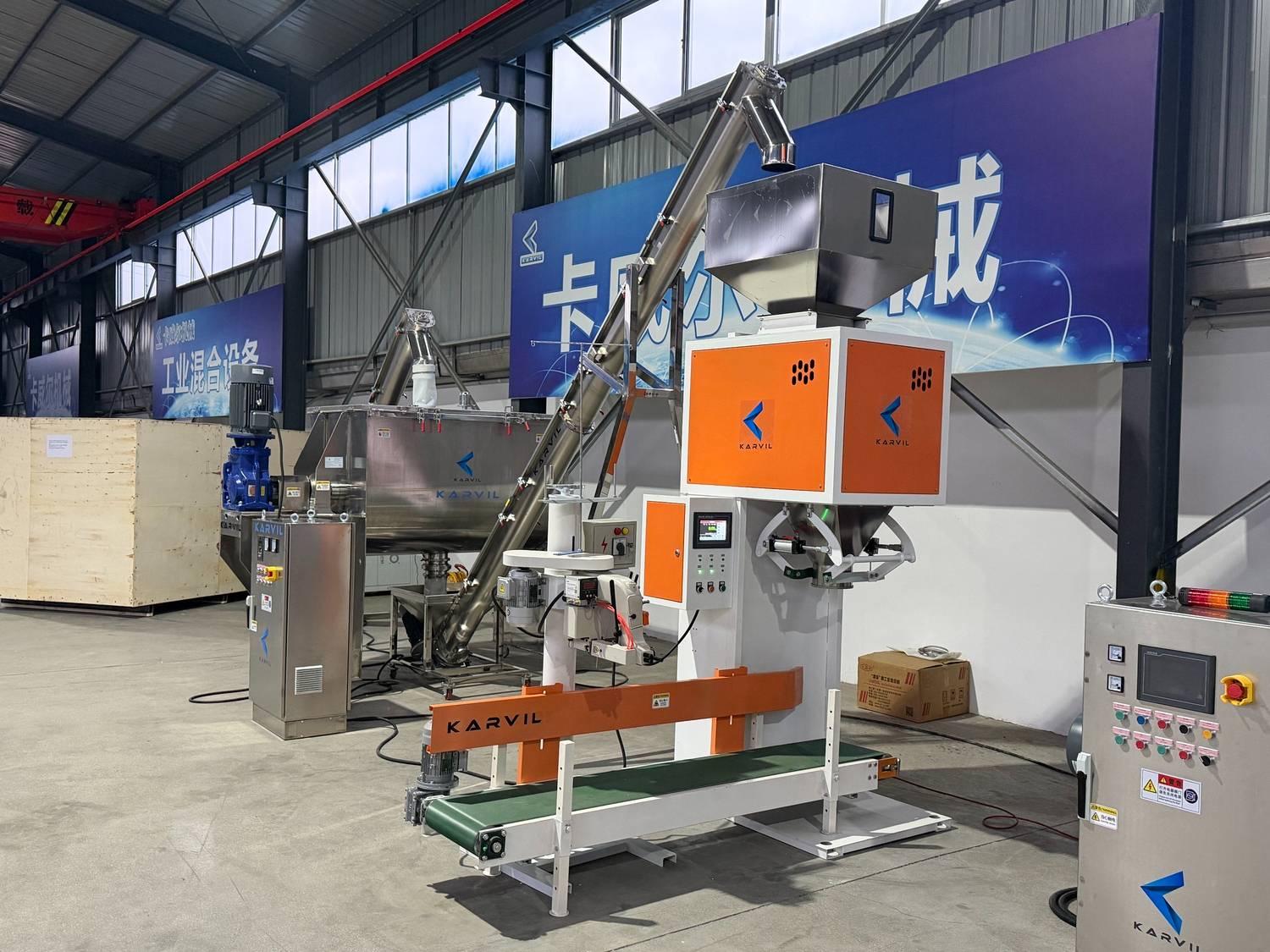 Food-Grade-Ribbon-Blender-Production-Line (3)