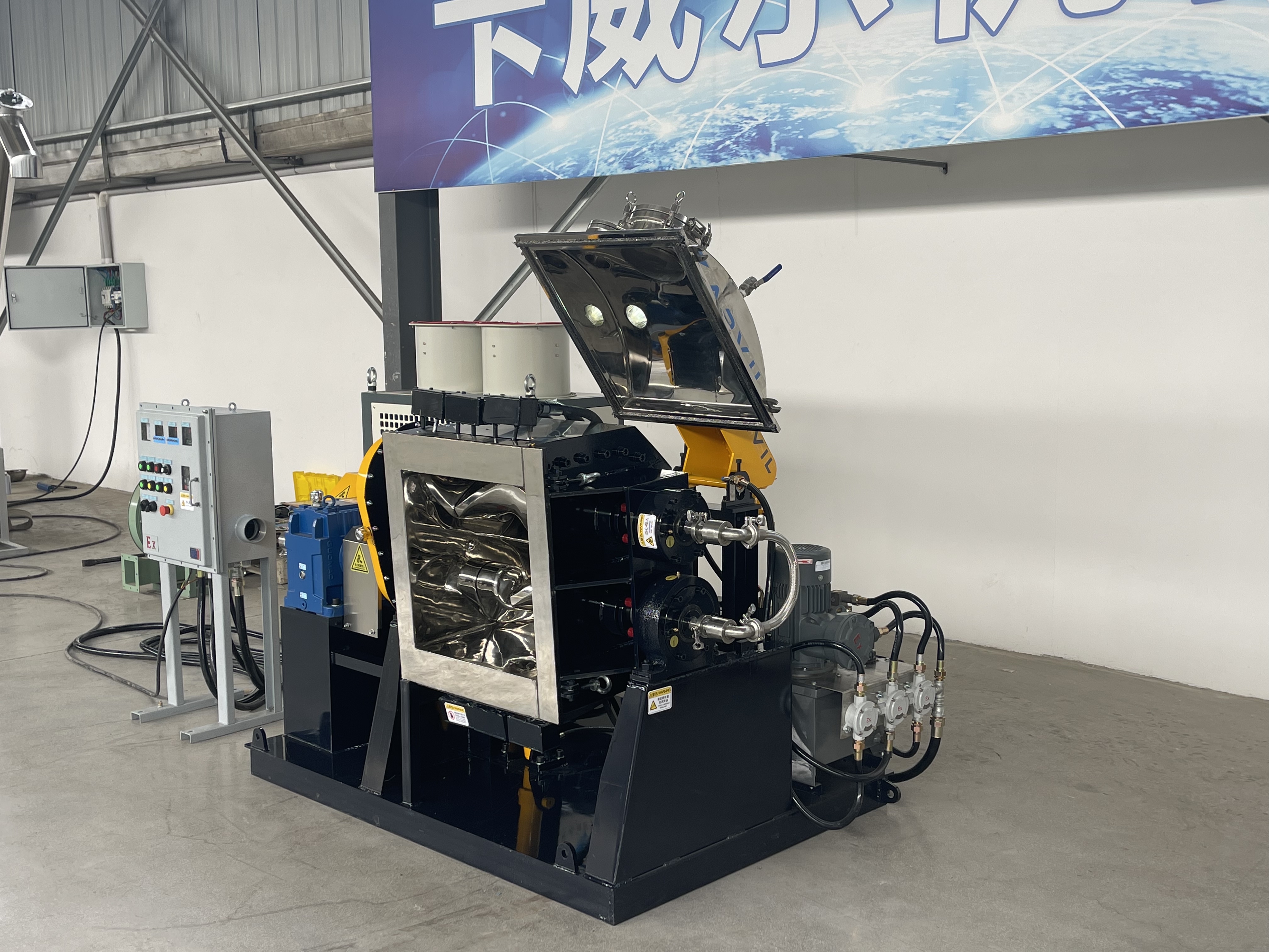 100L Explosion-proof Sigma Mixer 