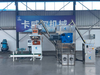 Ribbon Blender Powder Mixing & Packaging Line