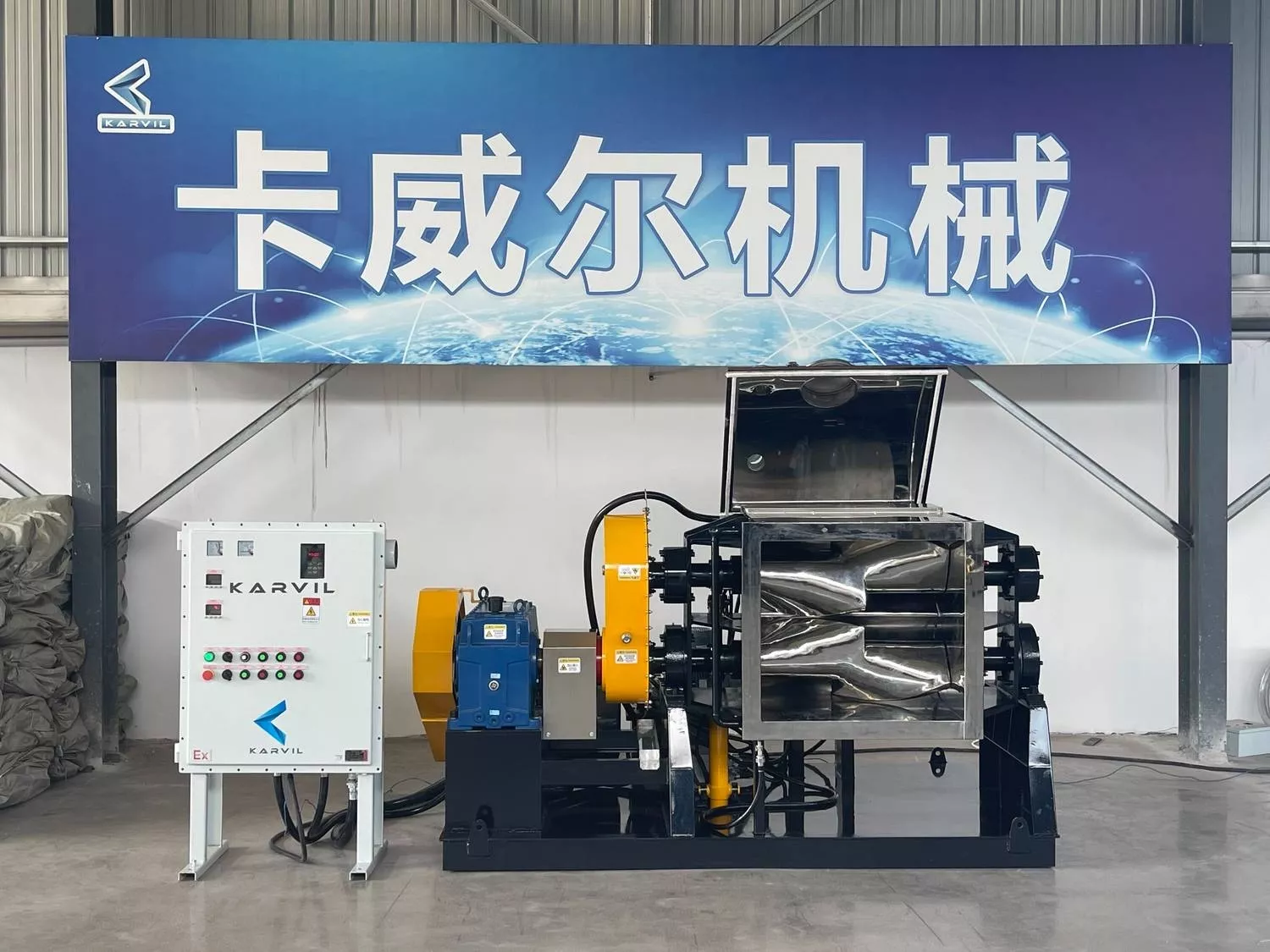 Heavy Duty Sigma Mixer.webp