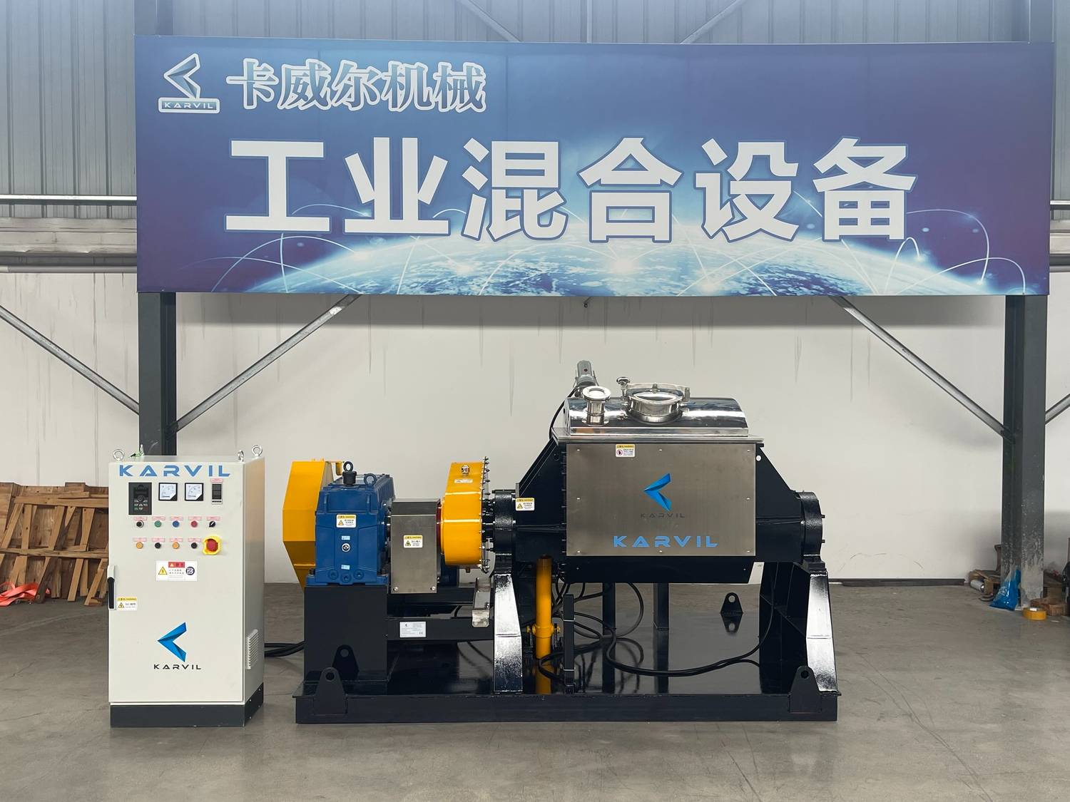 Heavy-Duty-Z-Blade-Mixer