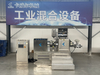 Heavy Duty Sigma Mixer Extruder with PLC System