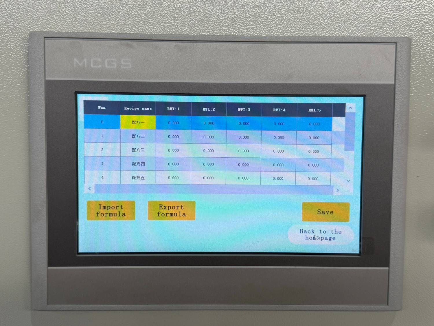 微信图片_2025-12-16_105216_548-min