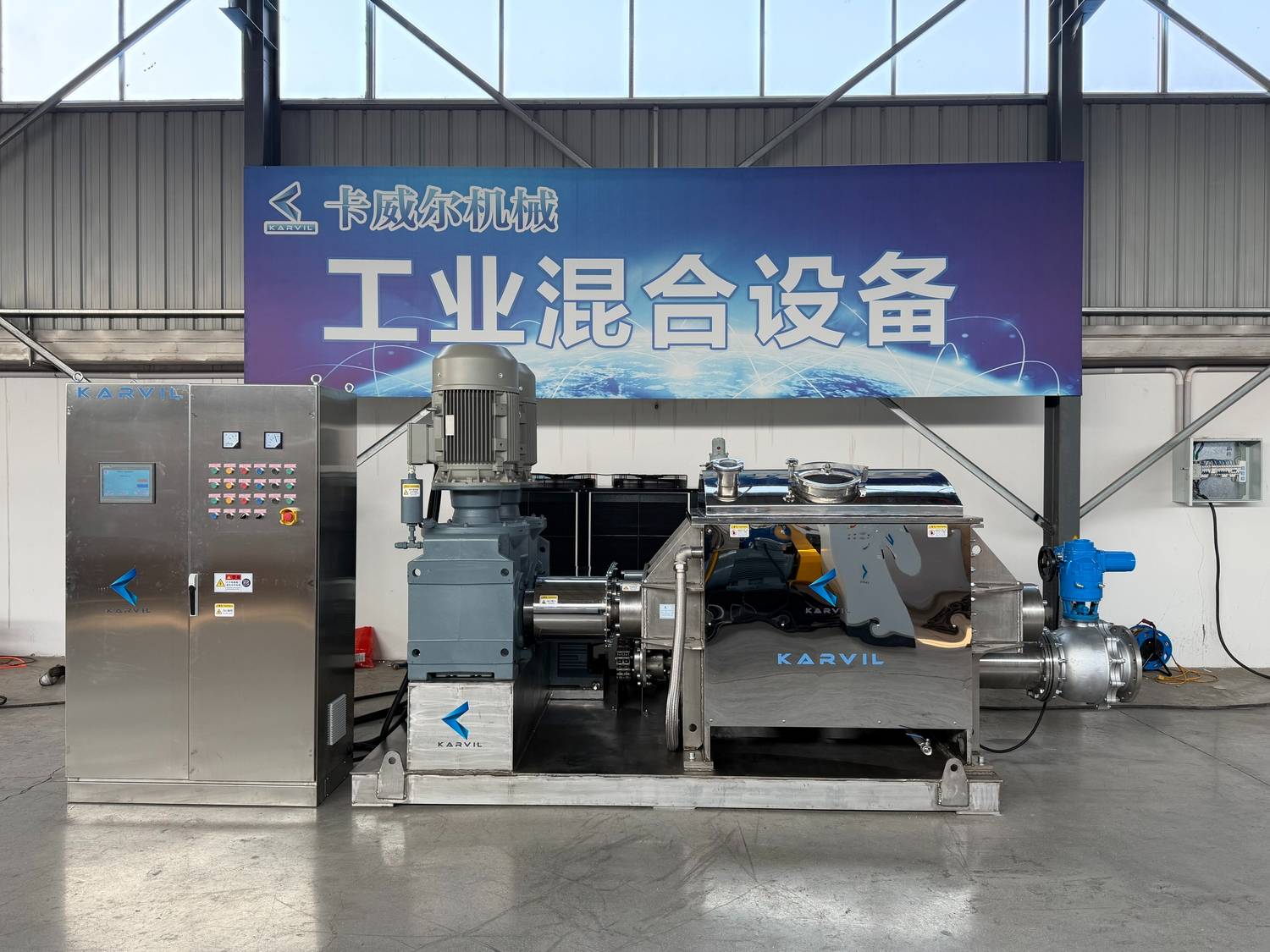 Custom Solution for Saudi Client: 850L & 5L Sigma Kneaders for Butyl Rubber & Adhesives