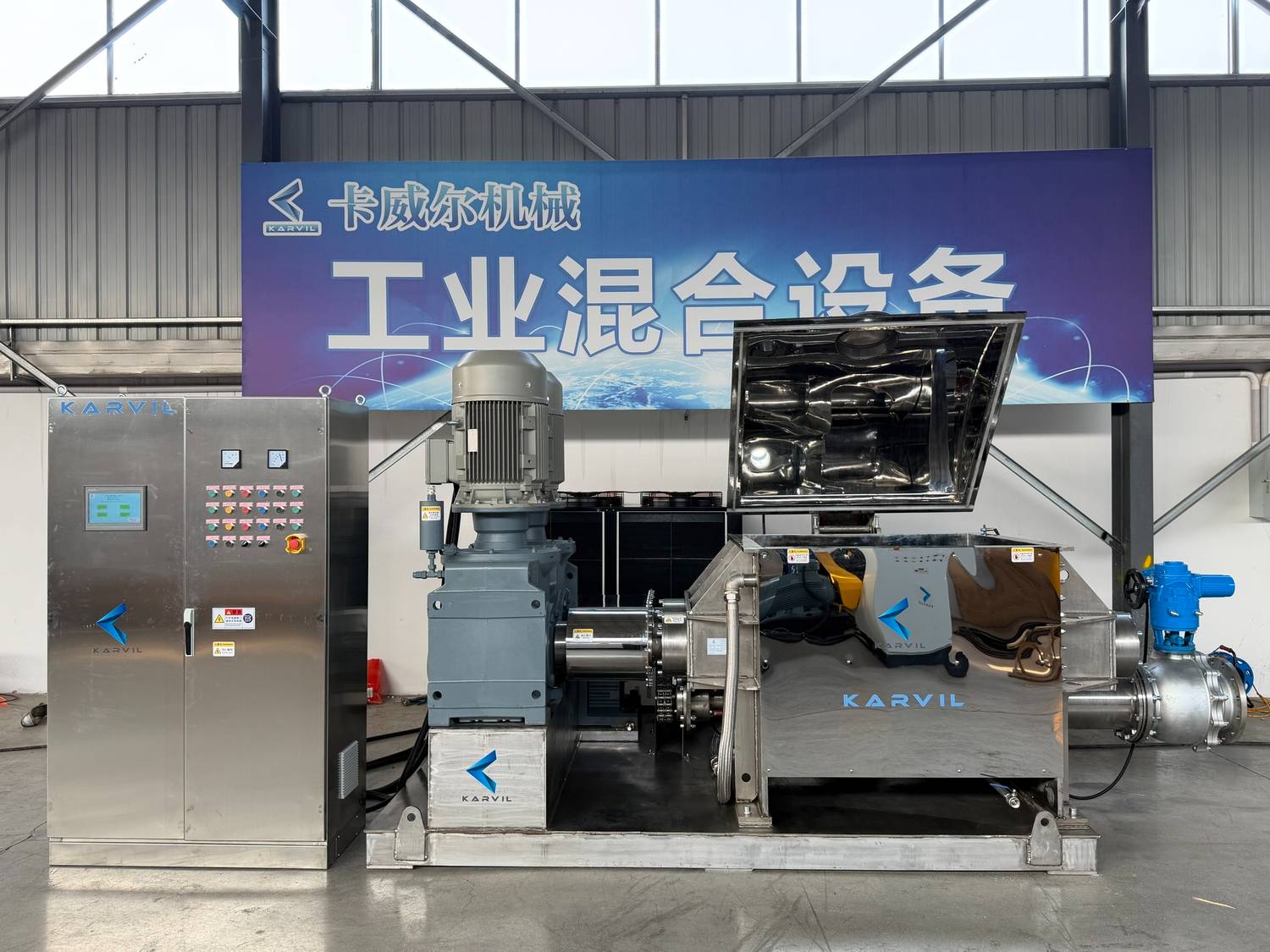 Sigma Kneader with Extruder Discharge (3)