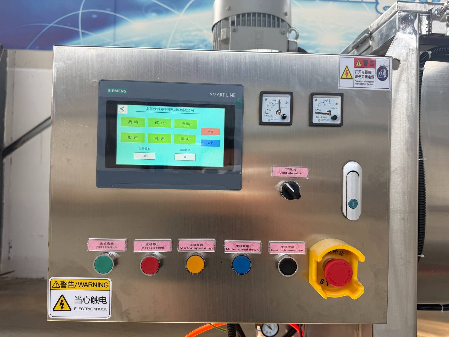 200L Food Grade Ribbon Blender (6).jpg