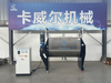 1000L Ribbon Mixer for Powder Blending