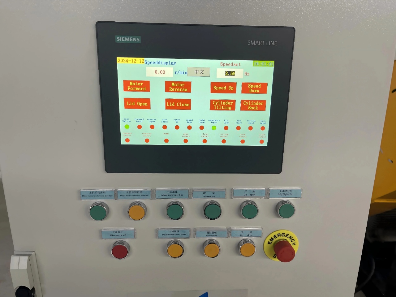 Titl-Kneader-Mixer-with-PLC-System