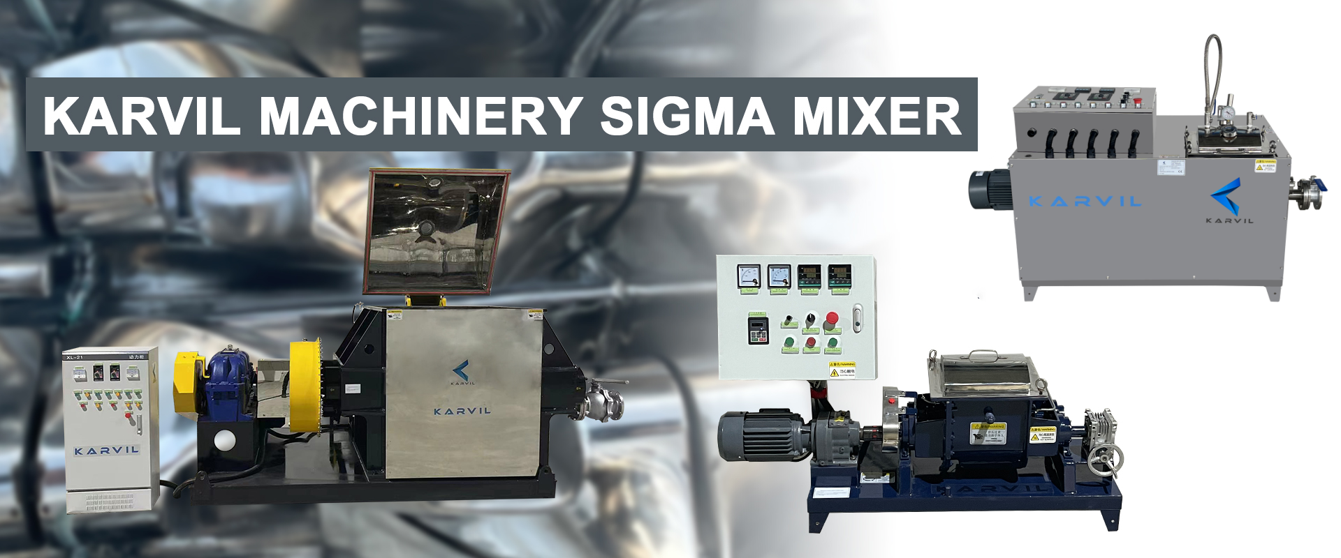 What is a Sigma Mixer?