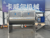 Industrial Powder Mixer Machine