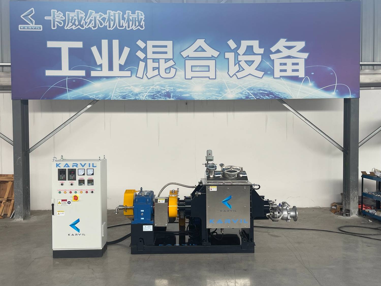 100L Sigma Kneader with Screw Discharge – Built for Silicone Rubber