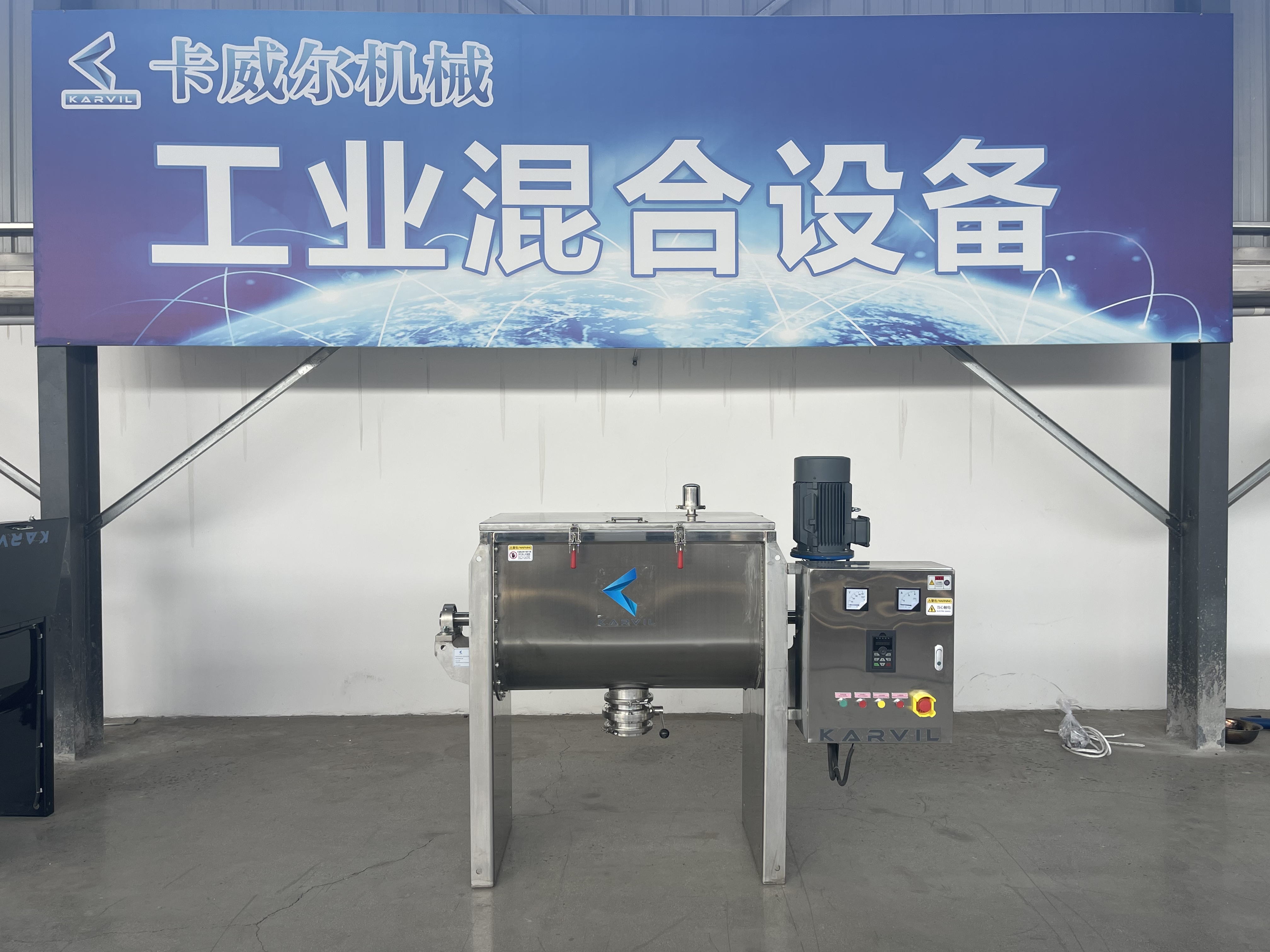 300L All Stainless Steel Horizontal Ribbon Mixer 