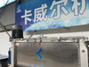 500L Stainless Steel Horizontal Ribbon Blender