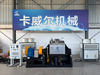 300L Explosion-Proof Sigma Kneader