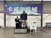 High Speed Double Planetary Mixer 