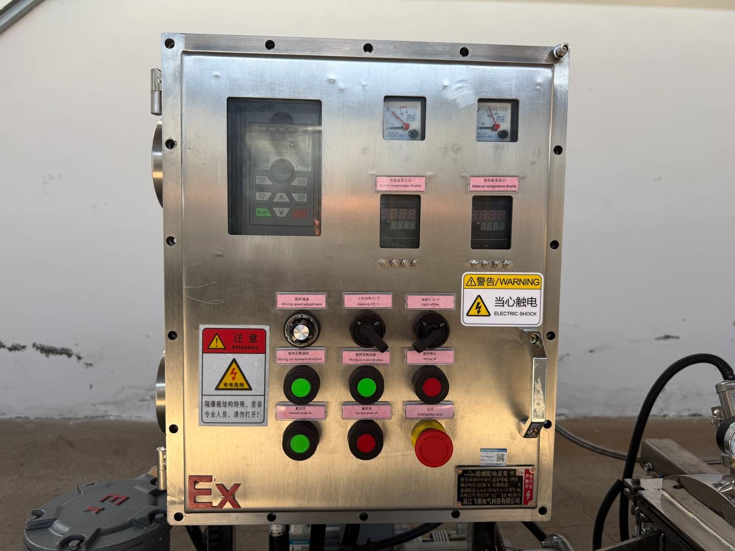 Lab-Vacuum- Sigma -Kneader- Mixer (21)