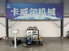 Lab Scale Explosion-Proof Vacuum Sigma Kneader