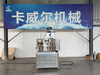 High Speed Double Planetary Mixer 