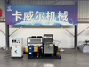  Vacuum Sigma Kneader with Extruder Discharge 