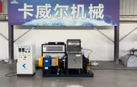 //ijrorwxhmjkkll5p.leadongcdn.com/cloud/poBpiKiqlqSRmlonrjqmip/Vacuum-Sigma-Kneader-Guide-for-Air-Removal-with-Blade-Geometry-and-Screw-Discharge-Control.webp