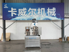 5L Pharmaceutical Vacuum Planetary Mixer