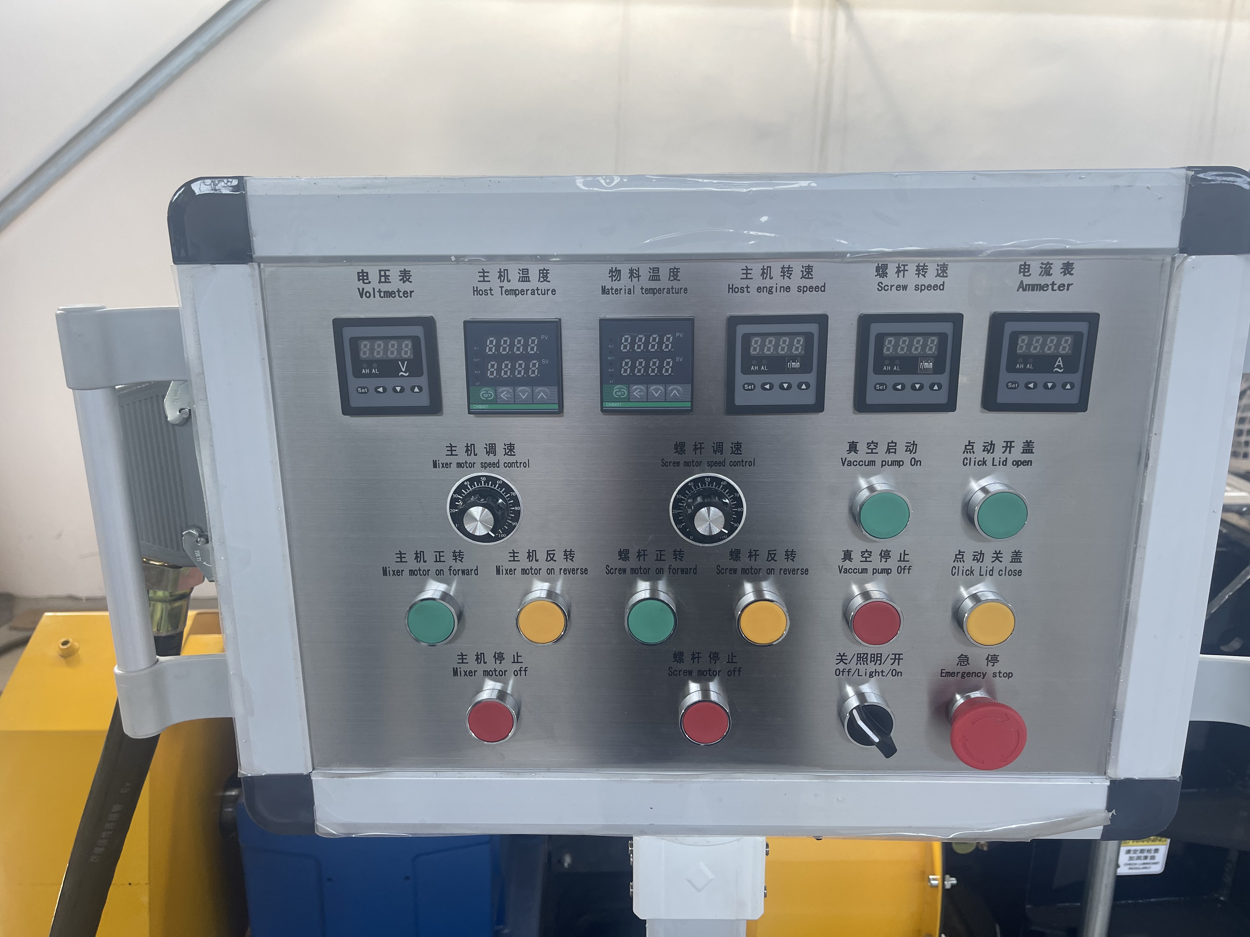 Customized 300L Explosion-Proof Vacuum Kneader