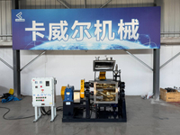 //ijrorwxhmjkkll5p.leadongcdn.com/cloud/ppBpiKiqlqSRmlkoqknqip/Explosion-Proof-Sigma-Kneader-RFQ-Checklist-for-Solvent-Based-Resins-and-Fiber-Compounds.jpg