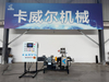 2L Vacuum Sigma Mixer Extruder with PLC Control