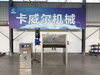 500L Stainless Steel Horizontal Ribbon Blender