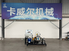 10L Explosion-Proof Vacuum Sigma Mixer