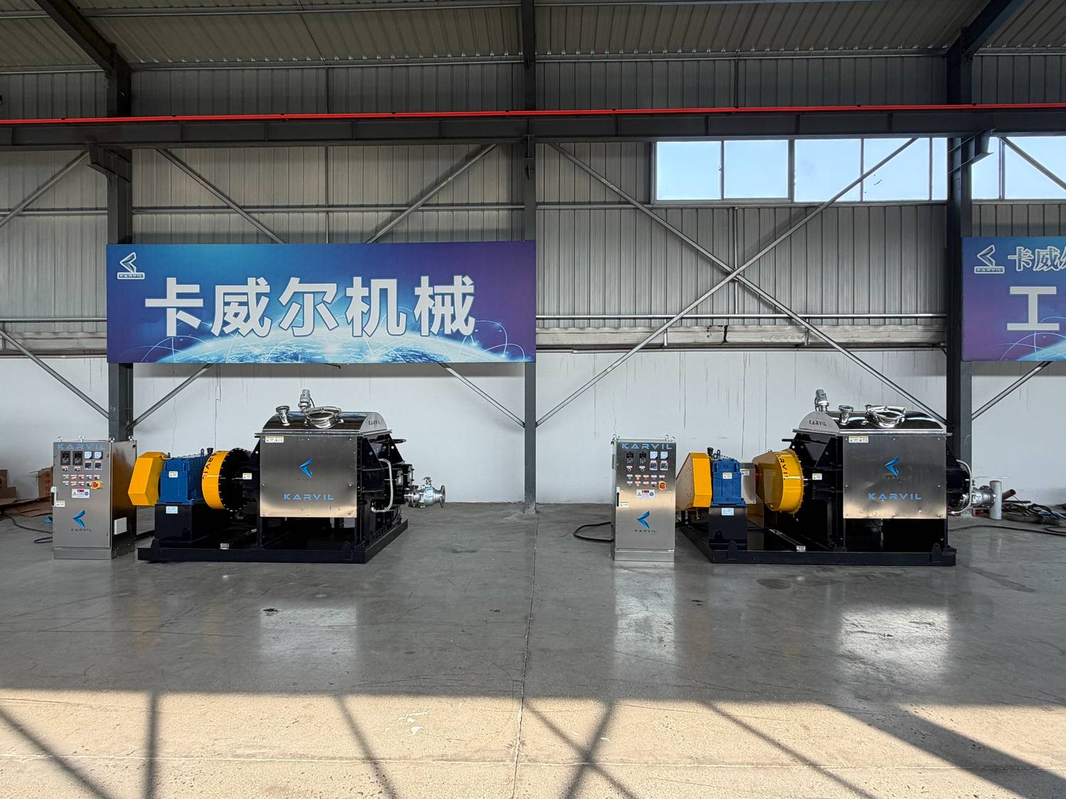 Heated Sigma Kneader with Screw Discharge_.jpg